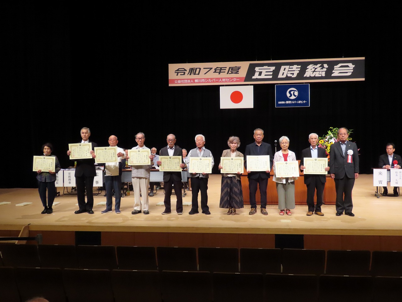 ファイル 169-3.jpg