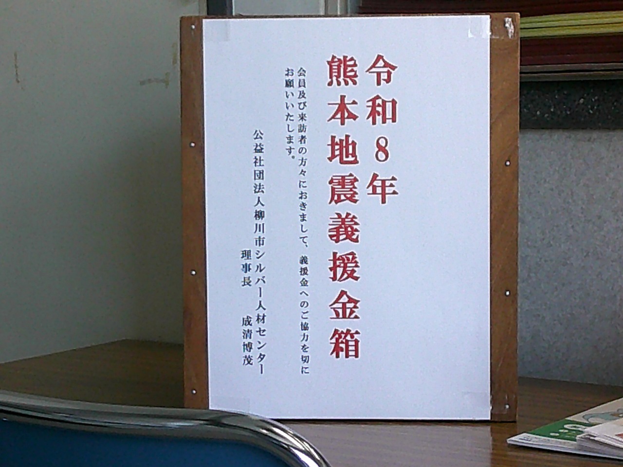 ファイル 186-1.jpg