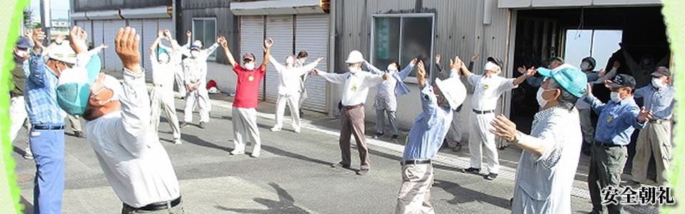 柳川市シルバー人材センター