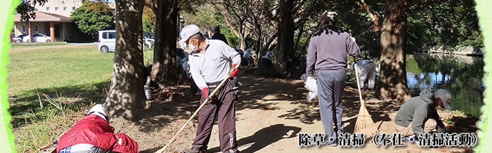 柳川市シルバー人材センター