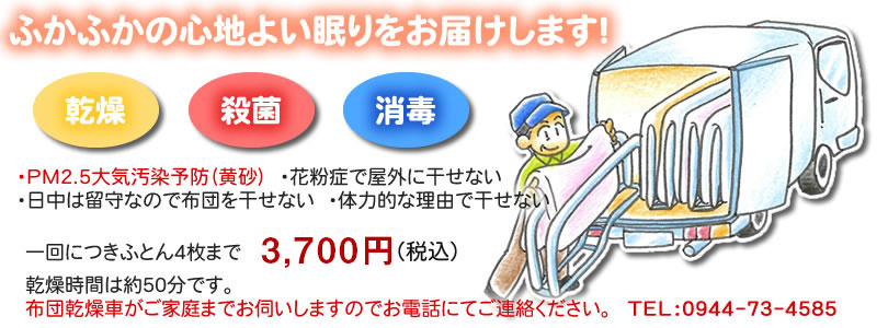 エアコン清掃サービス